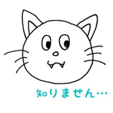 the nyanko sticker part3 sticker #8965614