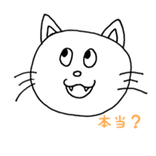 the nyanko sticker part3 sticker #8965615