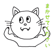 the nyanko sticker part3 sticker #8965616