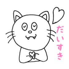 the nyanko sticker part3 sticker #8965617