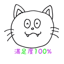 the nyanko sticker part3 sticker #8965618