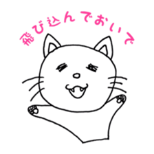 the nyanko sticker part3 sticker #8965620