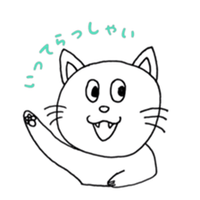 the nyanko sticker part3 sticker #8965624