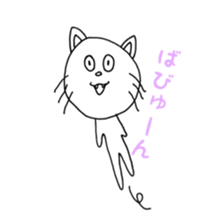 the nyanko sticker part3 sticker #8965626