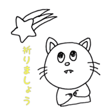 the nyanko sticker part3 sticker #8965628