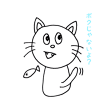 the nyanko sticker part3 sticker #8965629