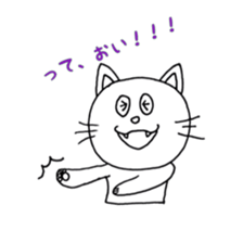the nyanko sticker part3 sticker #8965630
