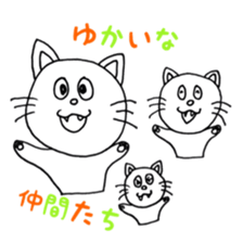 the nyanko sticker part3 sticker #8965631