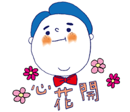 What about you? part2 sticker #8966137