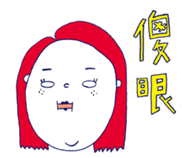 What about you? part2 sticker #8966138