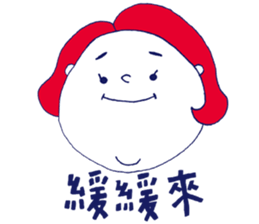 What about you? part2 sticker #8966141