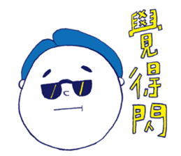 What about you? part2 sticker #8966144