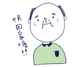 What about you? part2 sticker #8966153