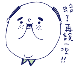 What about you? part2 sticker #8966159