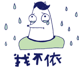 What about you? part2 sticker #8966160