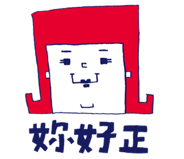 What about you? part2 sticker #8966166