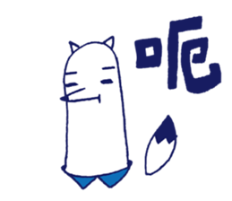 What about you? part2 sticker #8966172