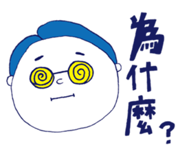 What about you? part2 sticker #8966174