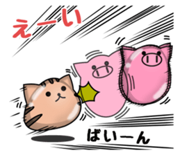 PURUPURUNEKO sticker #8966276