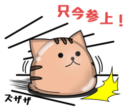PURUPURUNEKO sticker #8966292