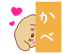 Toy poodle / apricot sticker #8966327