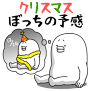 Yarukinashio(the Xmas season version) sticker #8966336