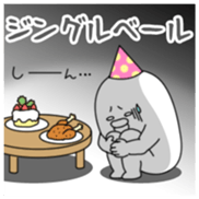 Yarukinashio(the Xmas season version) sticker #8966342