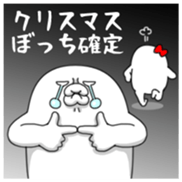 Yarukinashio(the Xmas season version) sticker #8966343