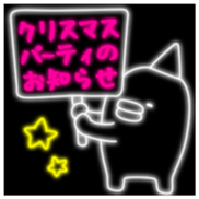 Yarukinashio(the Xmas season version) sticker #8966349