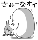 Yarukinashio(the Xmas season version) sticker #8966352