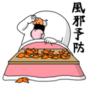 Yarukinashio(the Xmas season version) sticker #8966357