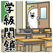 Yarukinashio(the Xmas season version) sticker #8966360