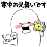 Yarukinashio(the Xmas season version) sticker #8966361