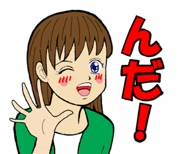 Yamagata valve Girl sticker #8966376