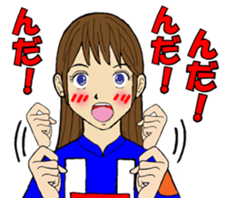 Yamagata valve Girl sticker #8966377