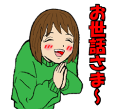 Yamagata valve Girl sticker #8966378