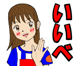 Yamagata valve Girl sticker #8966383