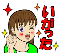 Yamagata valve Girl sticker #8966385