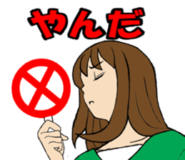 Yamagata valve Girl sticker #8966387