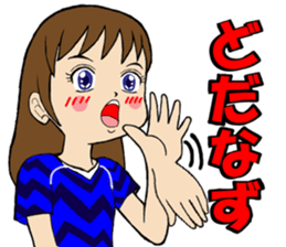 Yamagata valve Girl sticker #8966393