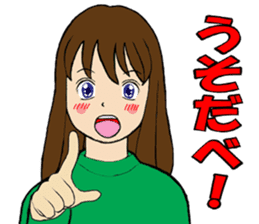 Yamagata valve Girl sticker #8966394