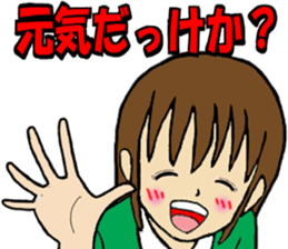 Yamagata valve Girl sticker #8966396