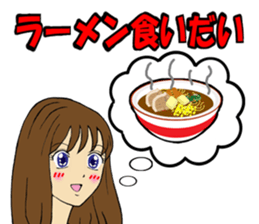 Yamagata valve Girl sticker #8966400