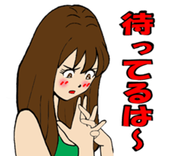 Yamagata valve Girl sticker #8966402