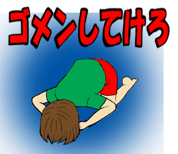 Yamagata valve Girl sticker #8966404