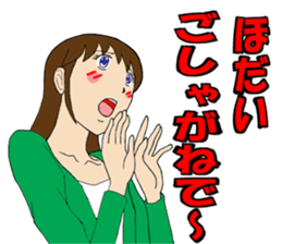 Yamagata valve Girl sticker #8966406