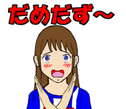 Yamagata valve Girl sticker #8966407