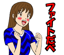 Yamagata valve Girl sticker #8966411