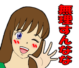 Yamagata valve Girl sticker #8966413