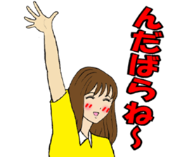 Yamagata valve Girl sticker #8966415